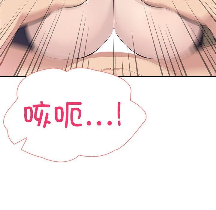 148P - 夫妇游戏