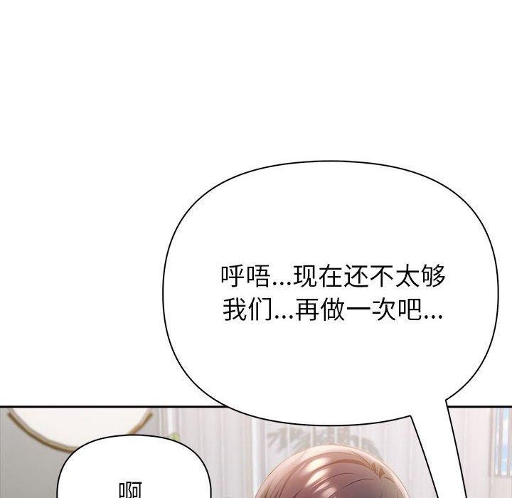 149P - 夫妇游戏