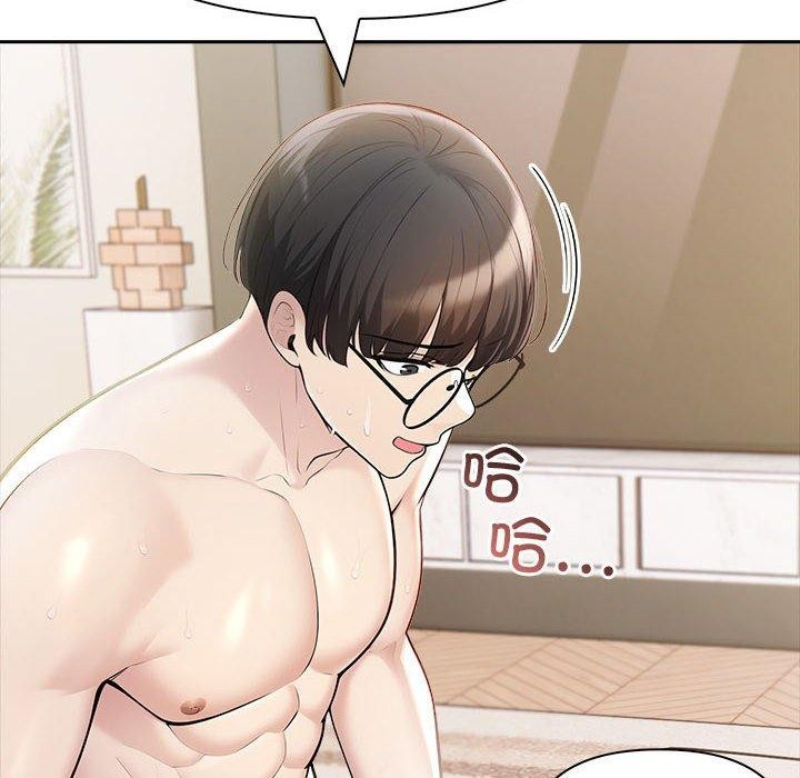 153P - 夫妇游戏
