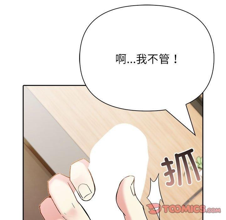 156P - 夫妇游戏