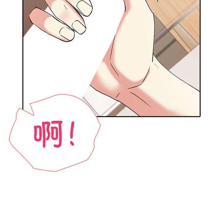 157P - 夫妇游戏