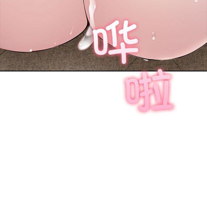 161P - 夫妇游戏