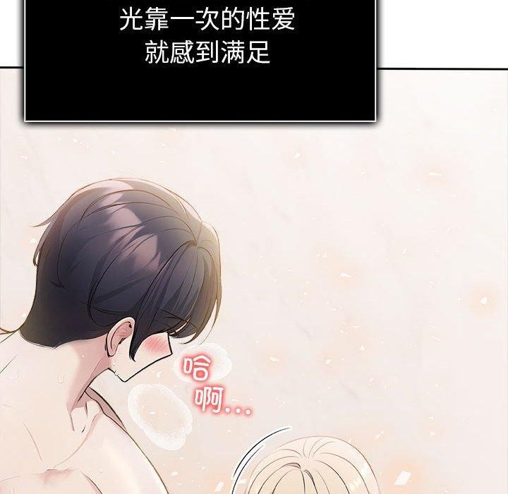 164P - 夫妇游戏