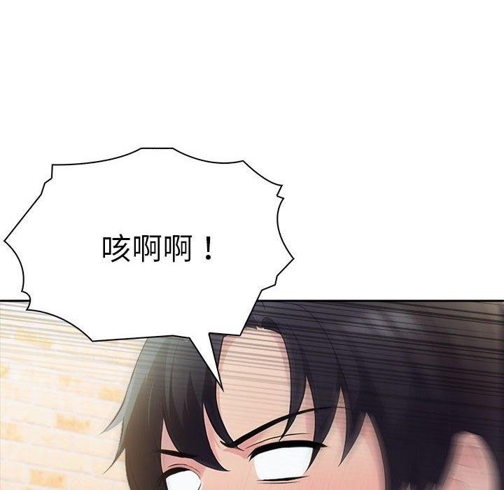 16P - 夫妇游戏