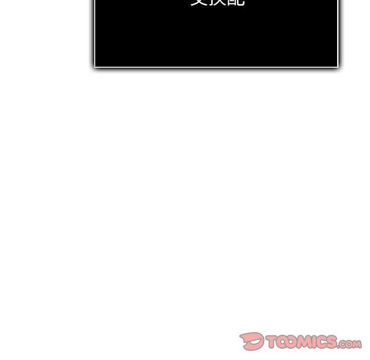 174P - 夫妇游戏