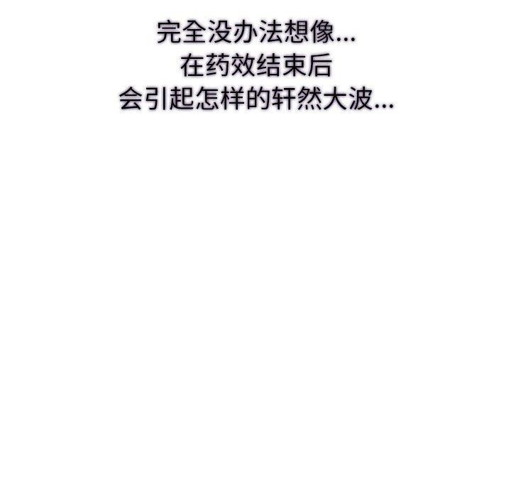175P - 夫妇游戏