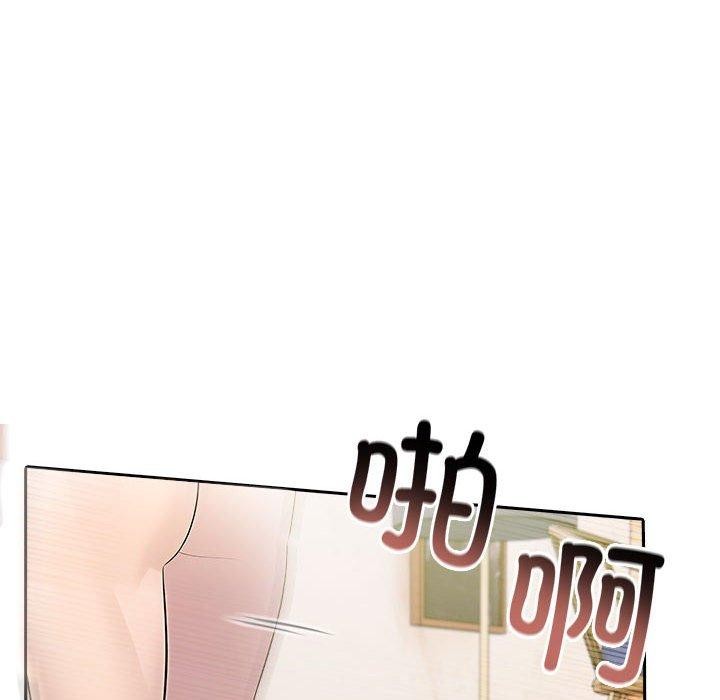 18P - 夫妇游戏