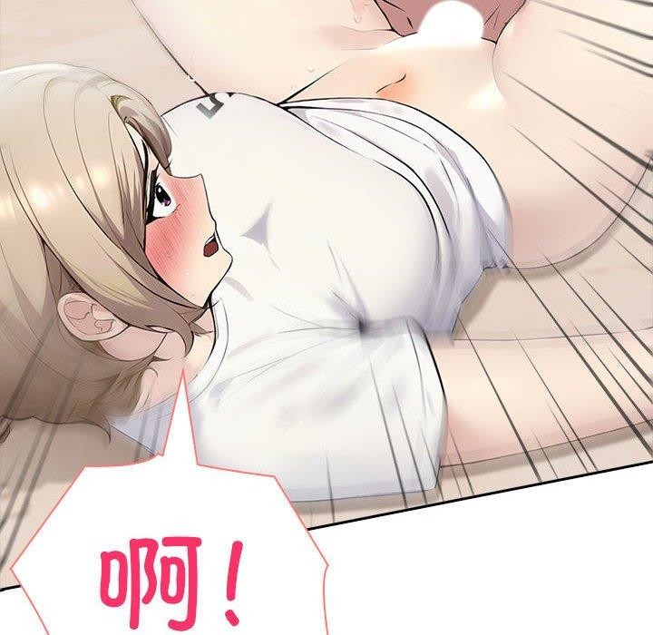 22P - 夫妇游戏