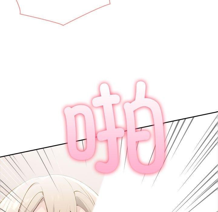 23P - 夫妇游戏