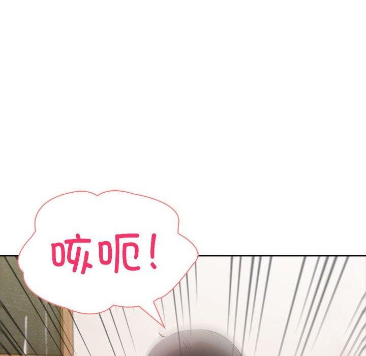 26P - 夫妇游戏