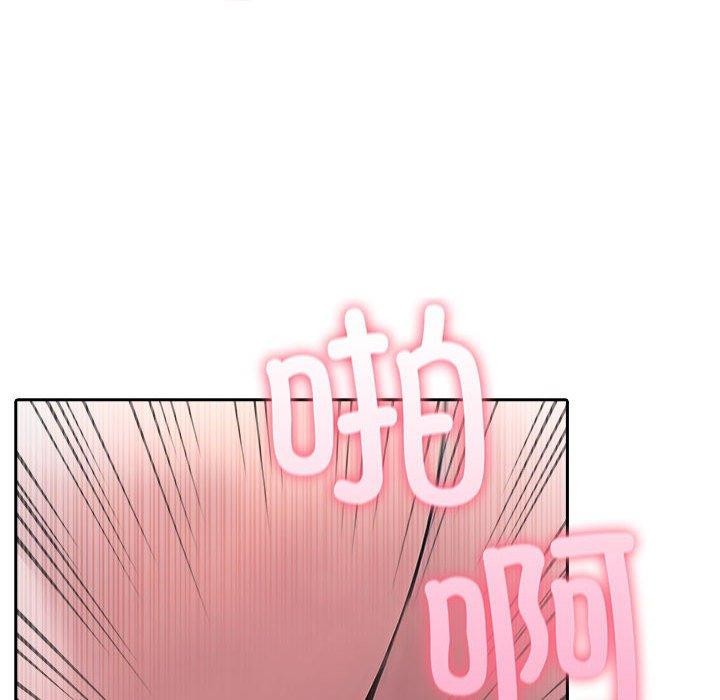 29P - 夫妇游戏