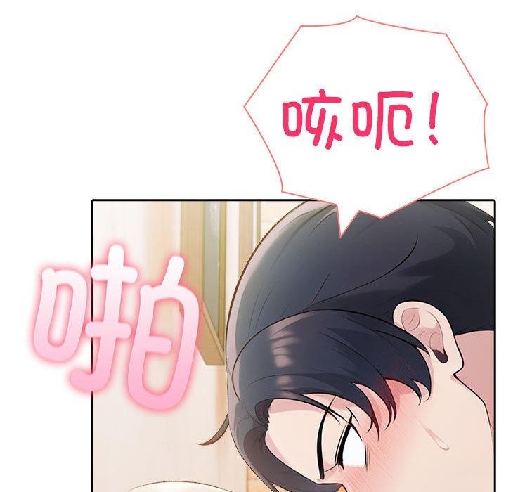 32P - 夫妇游戏