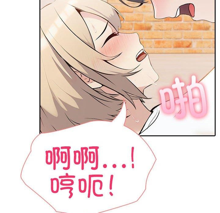 33P - 夫妇游戏