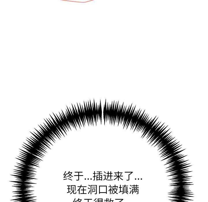 34P - 夫妇游戏