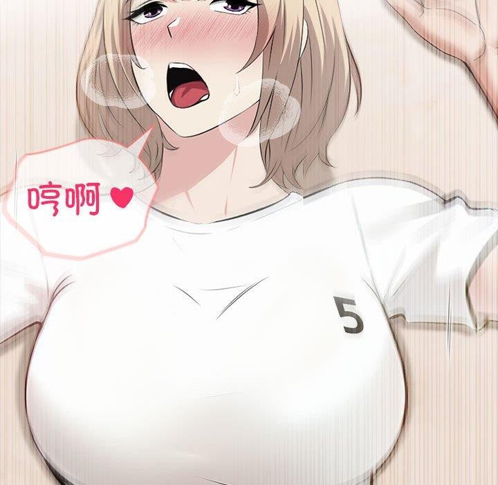 36P - 夫妇游戏