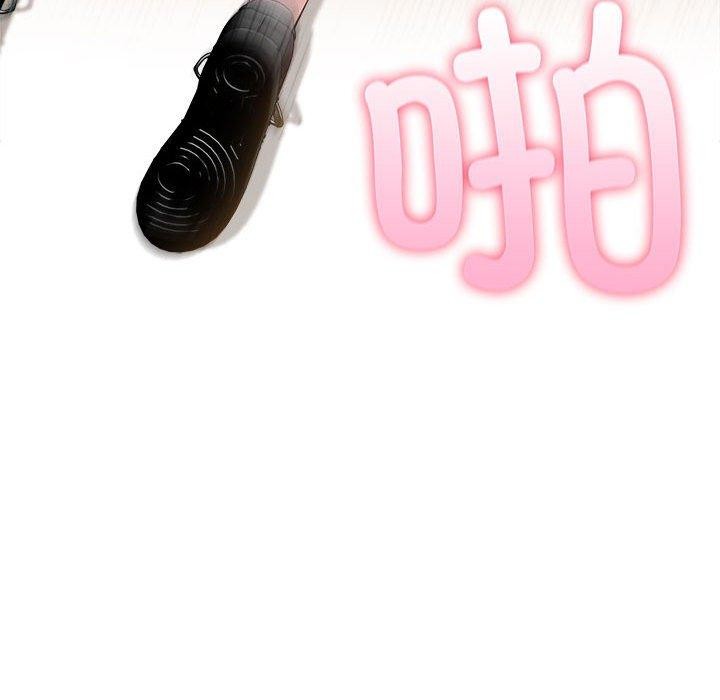 43P - 夫妇游戏