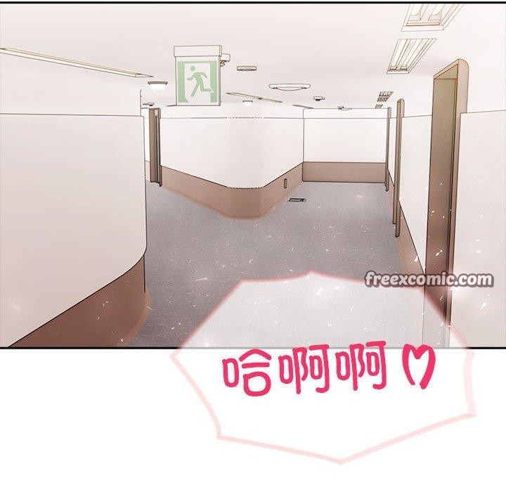 45P - 夫妇游戏