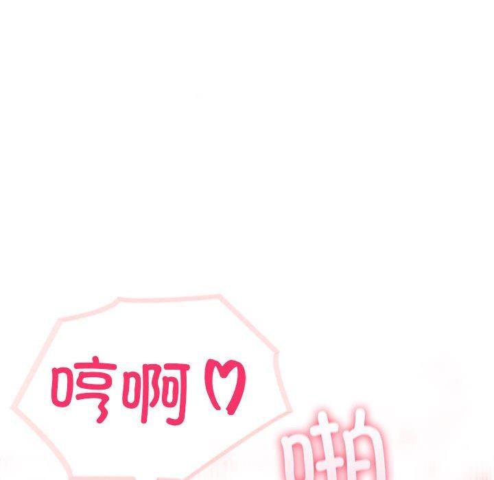 46P - 夫妇游戏