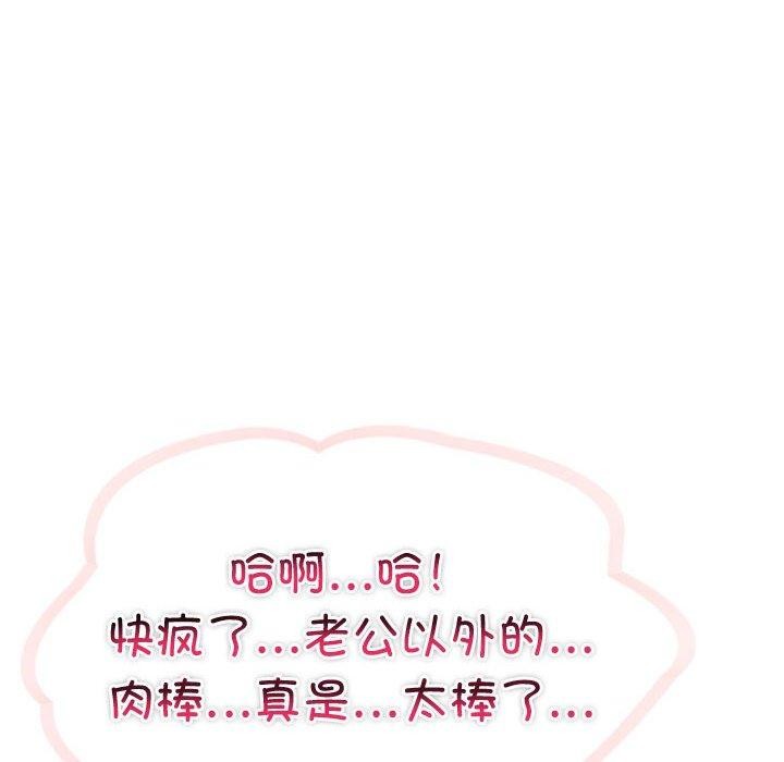 51P - 夫妇游戏