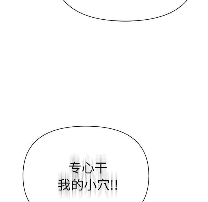 64P - 夫妇游戏