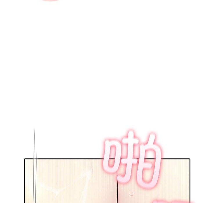 67P - 夫妇游戏
