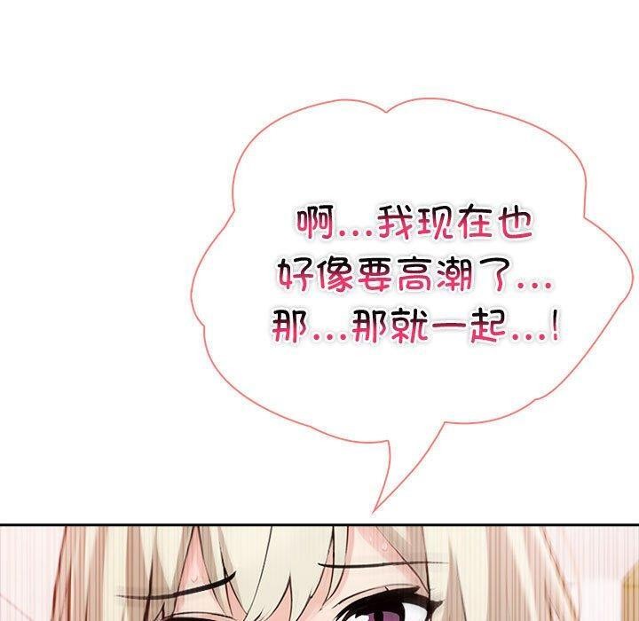 70P - 夫妇游戏