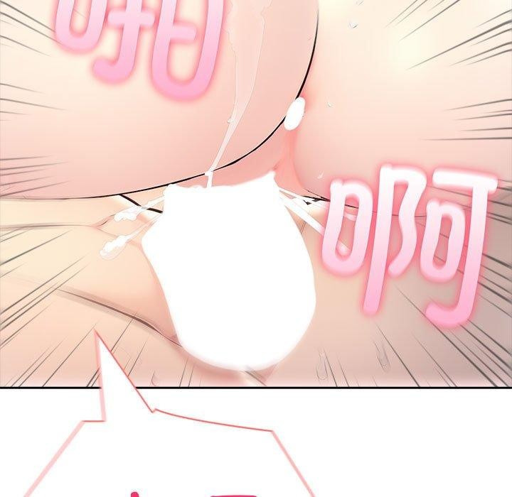 74P - 夫妇游戏