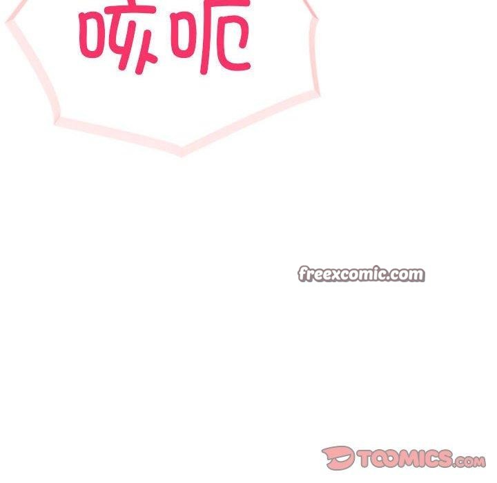 75P - 夫妇游戏