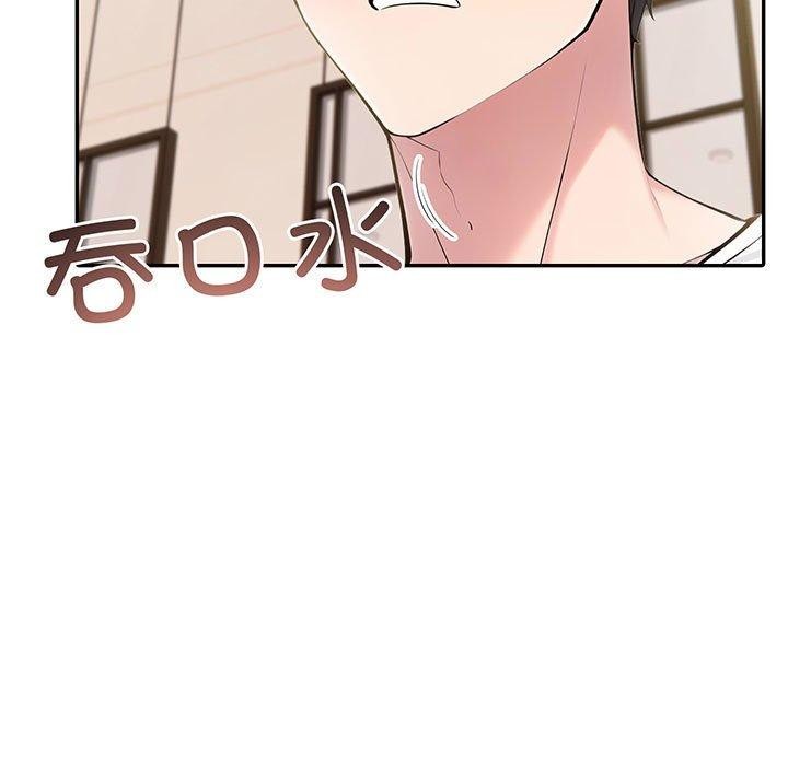 7P - 夫妇游戏