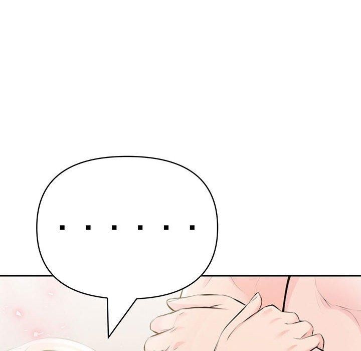 8P - 夫妇游戏