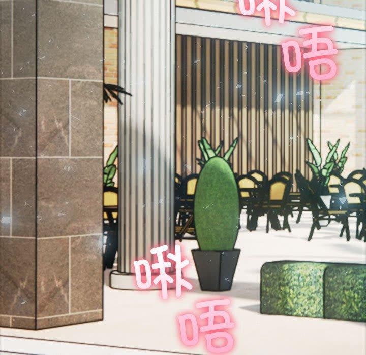 86P - 夫妇游戏