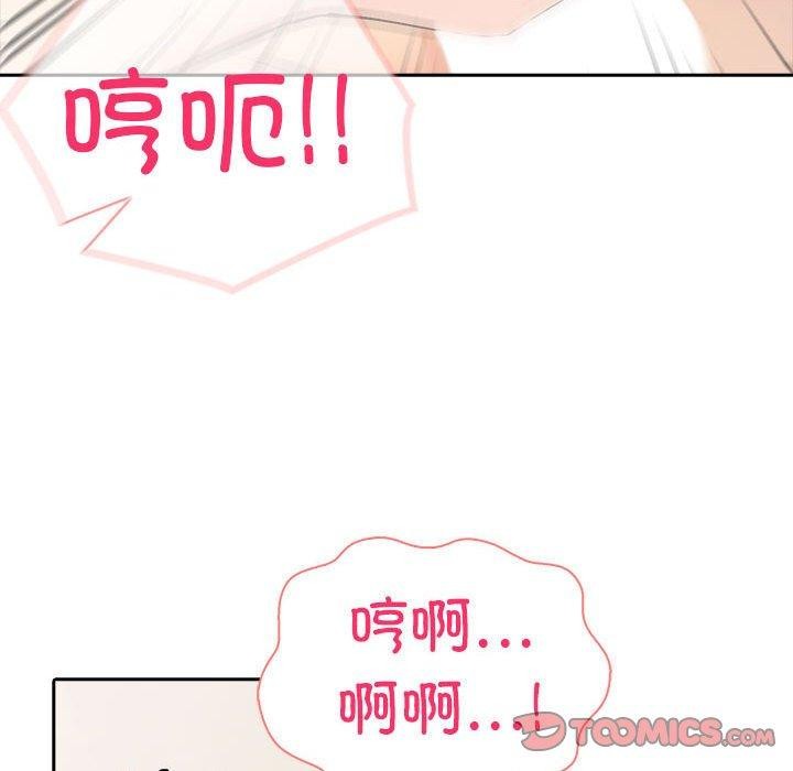 93P - 夫妇游戏