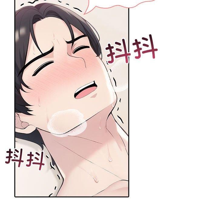 94P - 夫妇游戏