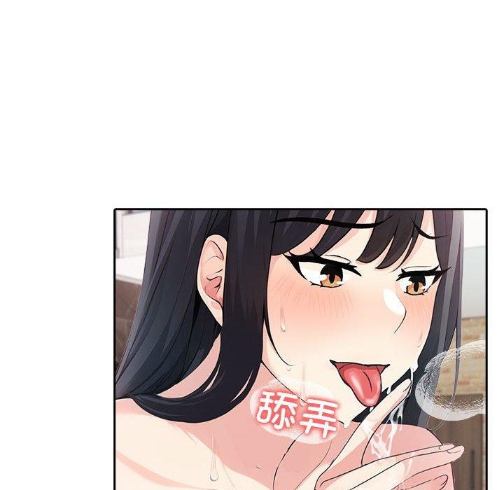95P - 夫妇游戏