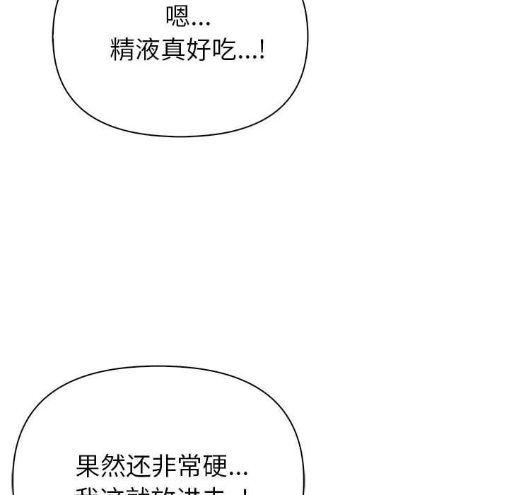 97P - 夫妇游戏