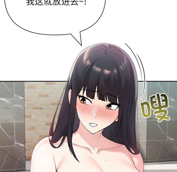 98P - 夫妇游戏