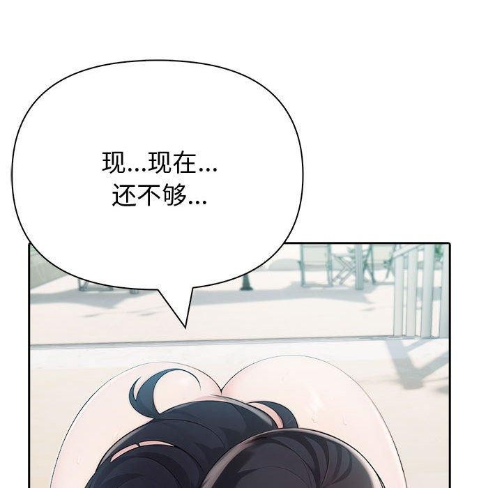 101P - 夫妇游戏