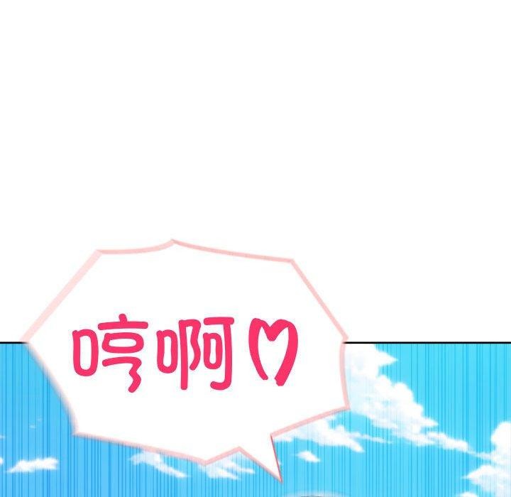 109P - 夫妇游戏