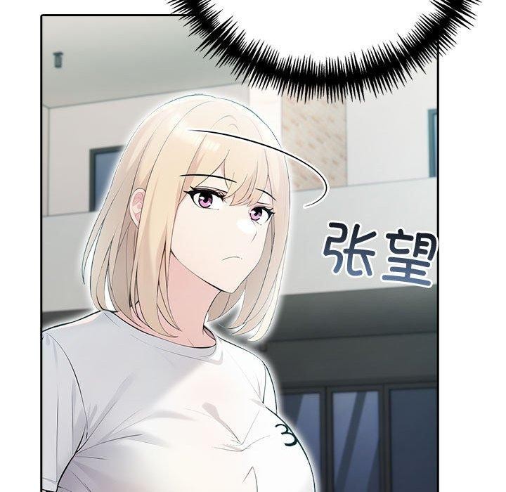 113P - 夫妇游戏