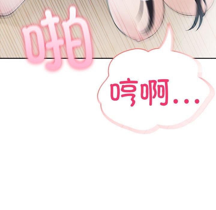 117P - 夫妇游戏