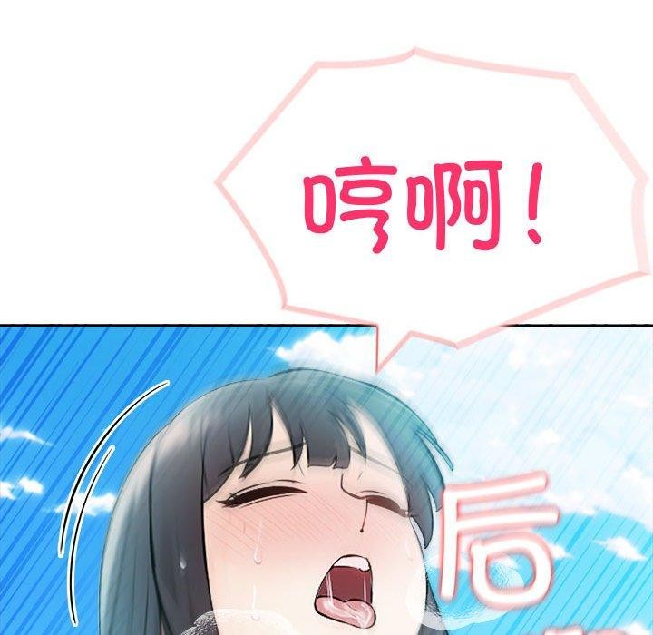 118P - 夫妇游戏