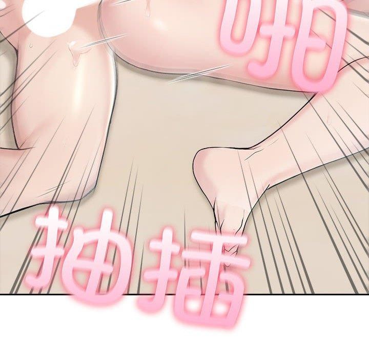 126P - 夫妇游戏