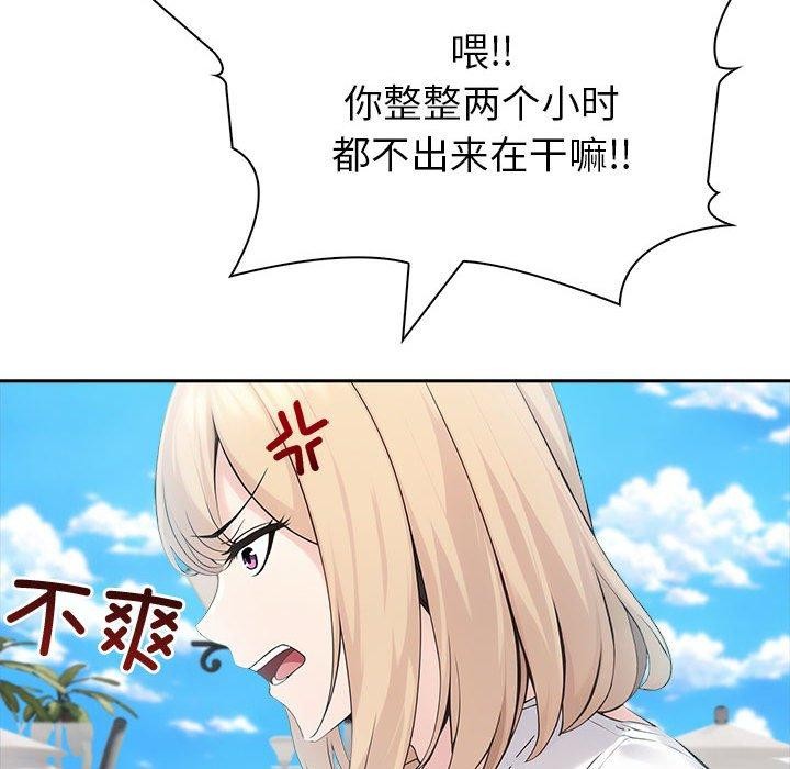 133P - 夫妇游戏