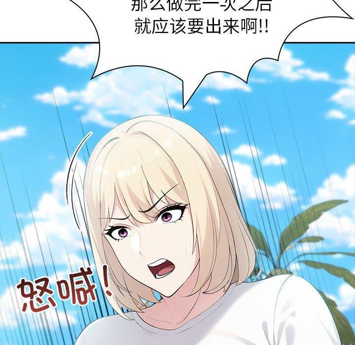 139P - 夫妇游戏