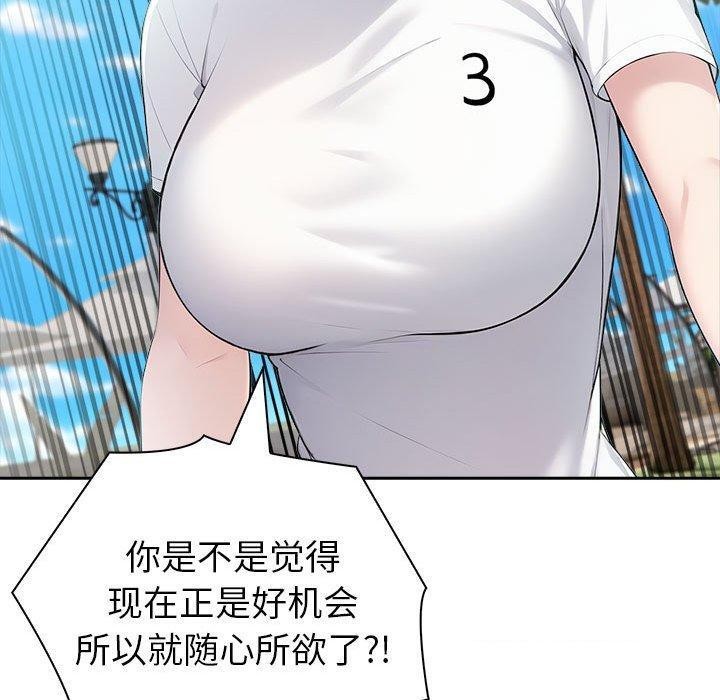 140P - 夫妇游戏