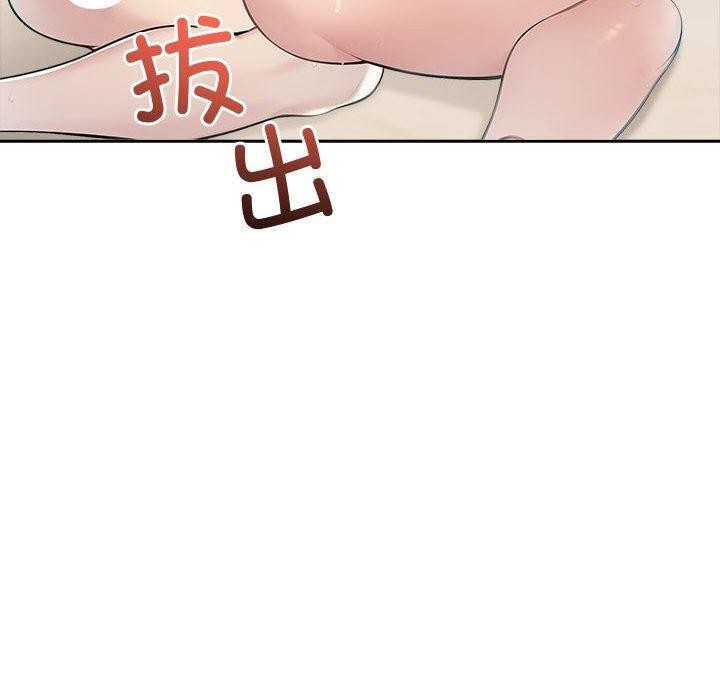 143P - 夫妇游戏