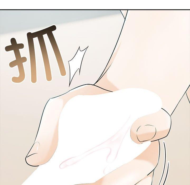 144P - 夫妇游戏