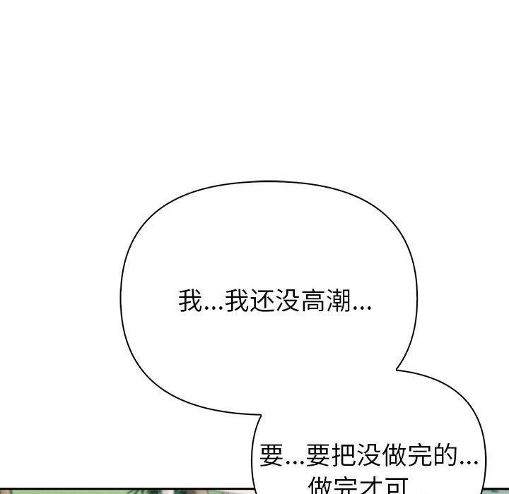 146P - 夫妇游戏