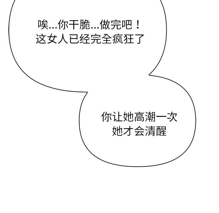 151P - 夫妇游戏