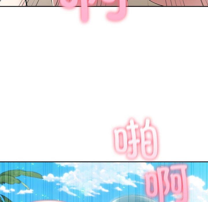 155P - 夫妇游戏